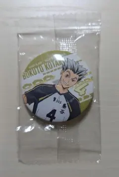 ハイキュー!! くら寿司　梟谷　木兎光太郎　缶バッジ