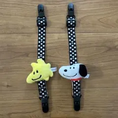 スヌーピー マルチクリップ ベビーカー クリップ ブランケットクリップ