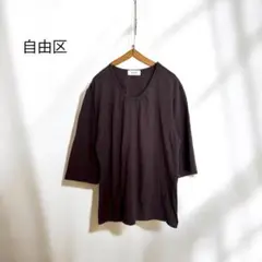 自由区 カットソー 【M】トップス　無地 七分袖 シンプル b321