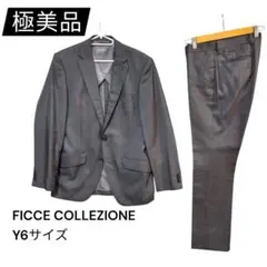 FICCE COLLEZIONE セットアップ ダークグレー Y6 パイソンのサムネイル
