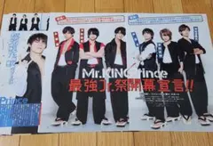 YOU様 19＊12 リクエスト 2点