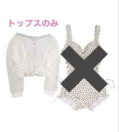 水着 トップス アウター フリル 白　ラッシュガード