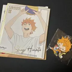 ハイキュー‼︎日向翔陽セット