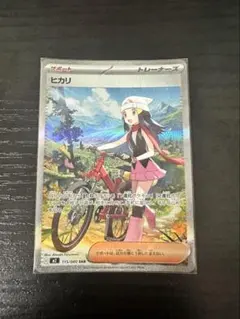 2026年最新】ヒカリ sarの人気アイテム - メルカリ
