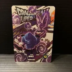 2025年最新】ビルス ダイバーズの人気アイテム - メルカリ