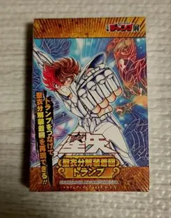 Item thumbnail for item 5844446a-bdd5-433a-8776-7380c69b444f