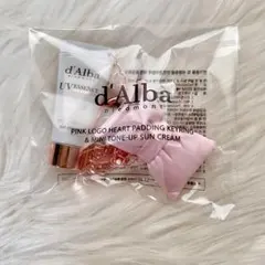 【新品未開封】ダルバ　トーンアップサンクリーム 5ml & キーホルダー