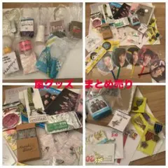 嵐 グッズ 記念品　ペンライト　写真立て　過去グッズ　まとめ売り