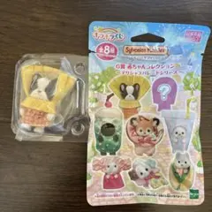 キラキラくじ　シルバニアファミリー　Ｇ賞　フレンチブルドッグの赤ちゃん　ニコ　②