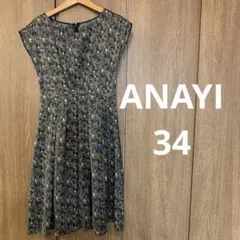 2025年最新】ANAYI レディース ひざ丈ワンピースの人気アイテム