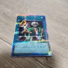 蒼石様 リクエスト 4点 まとめ商品