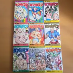 2026年最新】キン肉マン 60巻セットの人気アイテム - メルカリ