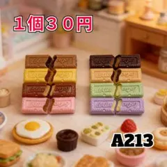 【Ａ213】バラ売り️️⭕️デコパーツ カボション プラパーツ ミニチュア