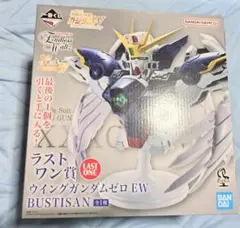 一番くじ 新機動戦記ガンダムW ラストワン賞 ウイングガンダムゼロEWのサムネイル