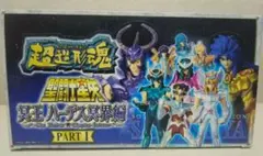 Item thumbnail for item f145655e-6abb-47d8-8de1-670172a8c164