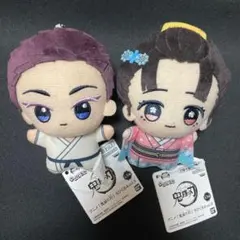 鬼滅の刃 ちびぐるみ vol.6 狛治 恋雪 2種セット