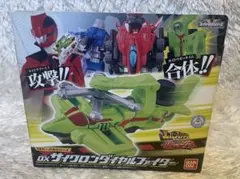 DX サイクロンダイヤルファイター　VSビークルシリーズ　ルパンレンジャー