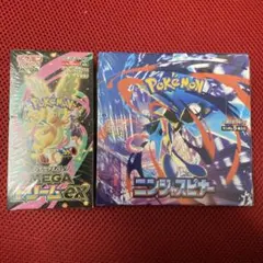 ニンジャスピナー、メガドリームex 両方シュリンク付き