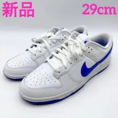 ハイパーロイヤル