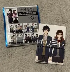 ホリミヤ トレーディング缶バッジ Vol.1(全9種)