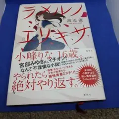 Item thumbnail for item 4562d7cb-0f33-4eb9-8b89-a9e12c8a134b