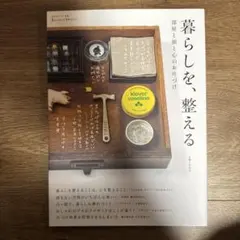 Item thumbnail for item 9bc811d6-83c7-4324-b5c5-caa50391d9e9