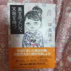 Item thumbnail for item 16b8c82b-74a6-4a72-a0ee-5b6b14200795