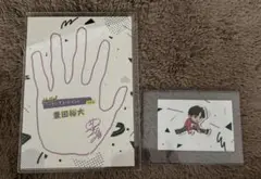 【最終値下げ】【即購入可】豊田裕大　ハロラジ　ステッカーセット