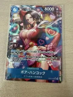 ワンピースカード　ヒロインズエディション　ボアハンコック　sr パラレル