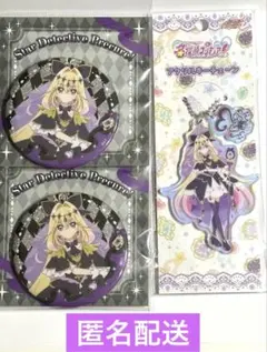 名探偵プリキュア！【キュアアルカナ・シャドウ 】缶バッジ・アクリルキーチェーン