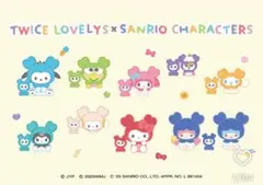 サンリオキャラクター マスコットチャーム 6セット