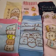 すみっコぐらし　靴下セット
