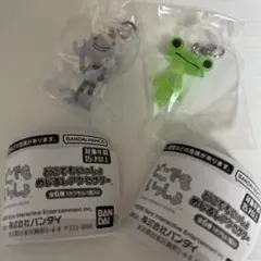 どこでもいっしょ　めじるしアクセサリー　2個セット