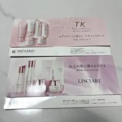 MENARD TK & LISCIARE トライアルセット