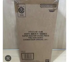 ドラゴンボール超 BWFC ダイマツリ バイバイ悟空　新品未開封