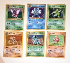 ポケモンカード 旧裏面 キラ 4枚セット - メルカリ