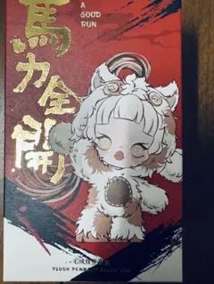 ね*る様 新品未使用スカルパンダ POPMART Have a good Run