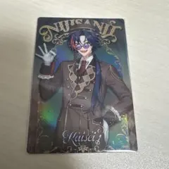 にじさんじウエハース2　魁星