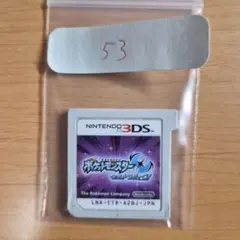 Item thumbnail for item bd3378f7-fa0c-470f-a54e-297c8689fe1c