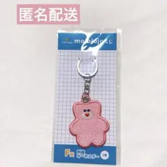 mojojojo ドキドキくじ　F賞　刺繍キーホルダー