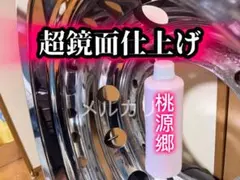 専用ページ メロメロン濃い目 - メルカリ