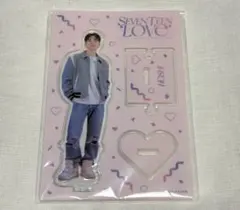 SEVENTEEN セブチ LOVE ペンミ HOSHI ホシ アクスタ