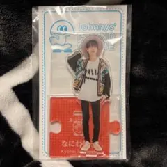 高橋恭平　アクリルスタンド