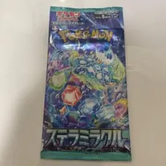 未開封パック】 スカーレット&バイオレット 拡張パック ステラミラクル