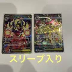 美品　24時間以内発送　メガシビルドンex SAR メガドリームex ポケモン