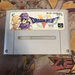 ドラゴンクエストⅤ 天空の花嫁　sfc ソフト　2