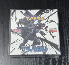 【新品 未開封】ブラックボルトBOX シュリンク付き