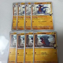 No.1331 熱風のアリーナ　ガブリアス　進化ライン　8枚