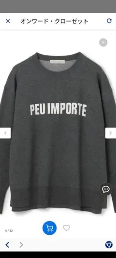 PEU IMPORTE グレー 長袖セーターのサムネイル