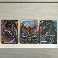 ガンダムカード　GQuuuuuuX 3枚セット